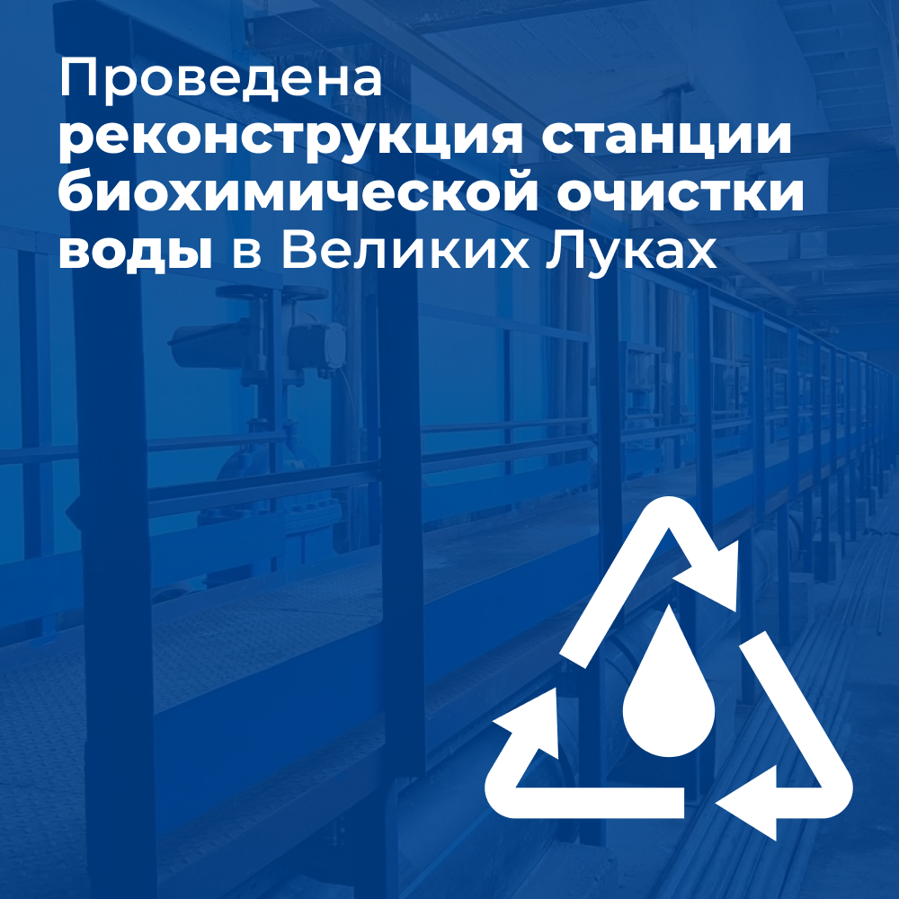 Губернатор представил отчёт о работе регионального Правительства за 2023 год_ЖКХ.